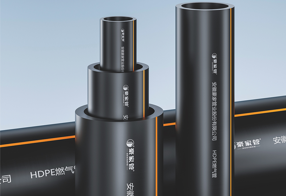 天然氣HDPE燃?xì)夤?jpg