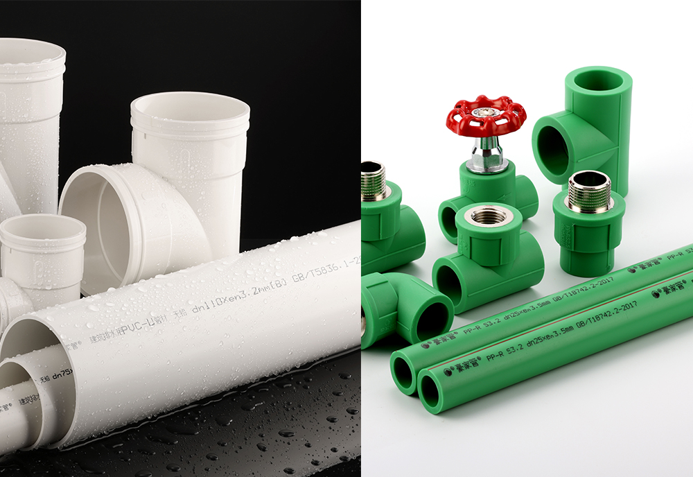 PPR管和PVC管.jpg