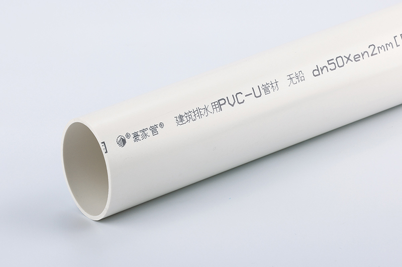 6分PVC管是20還是25？