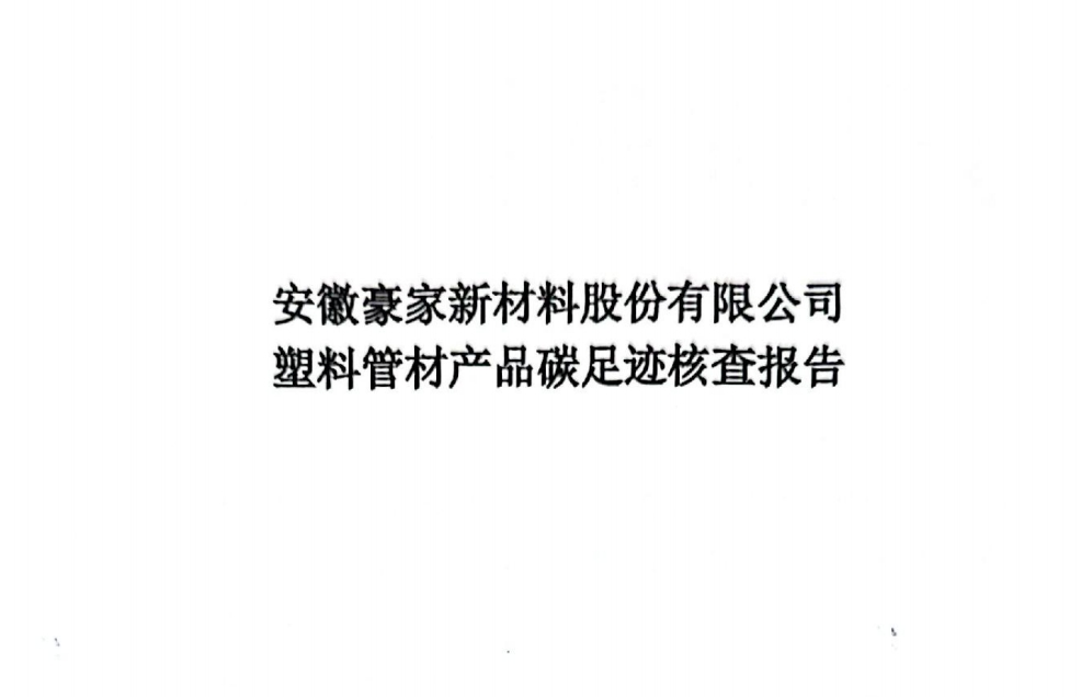 微信截圖_20250624142318.png
